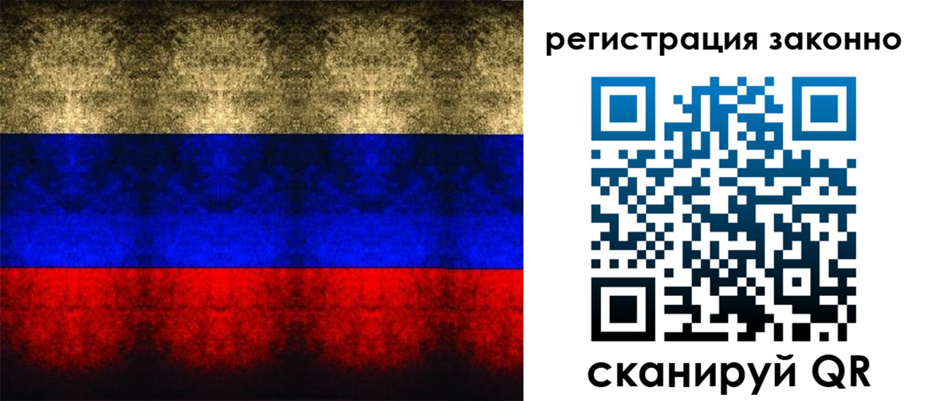 временная прописка в Карабулаке