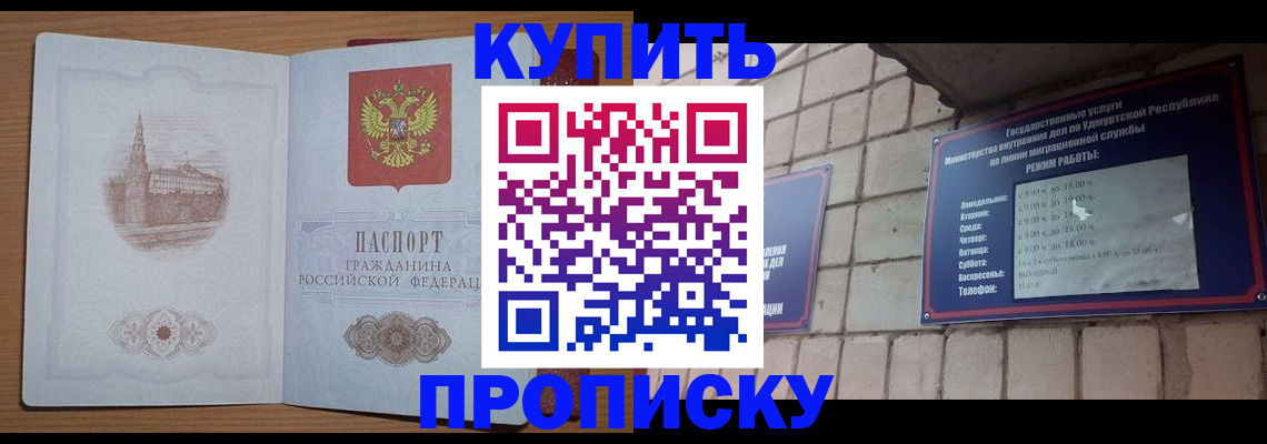 временная регистрация 2025 в Карабулаке